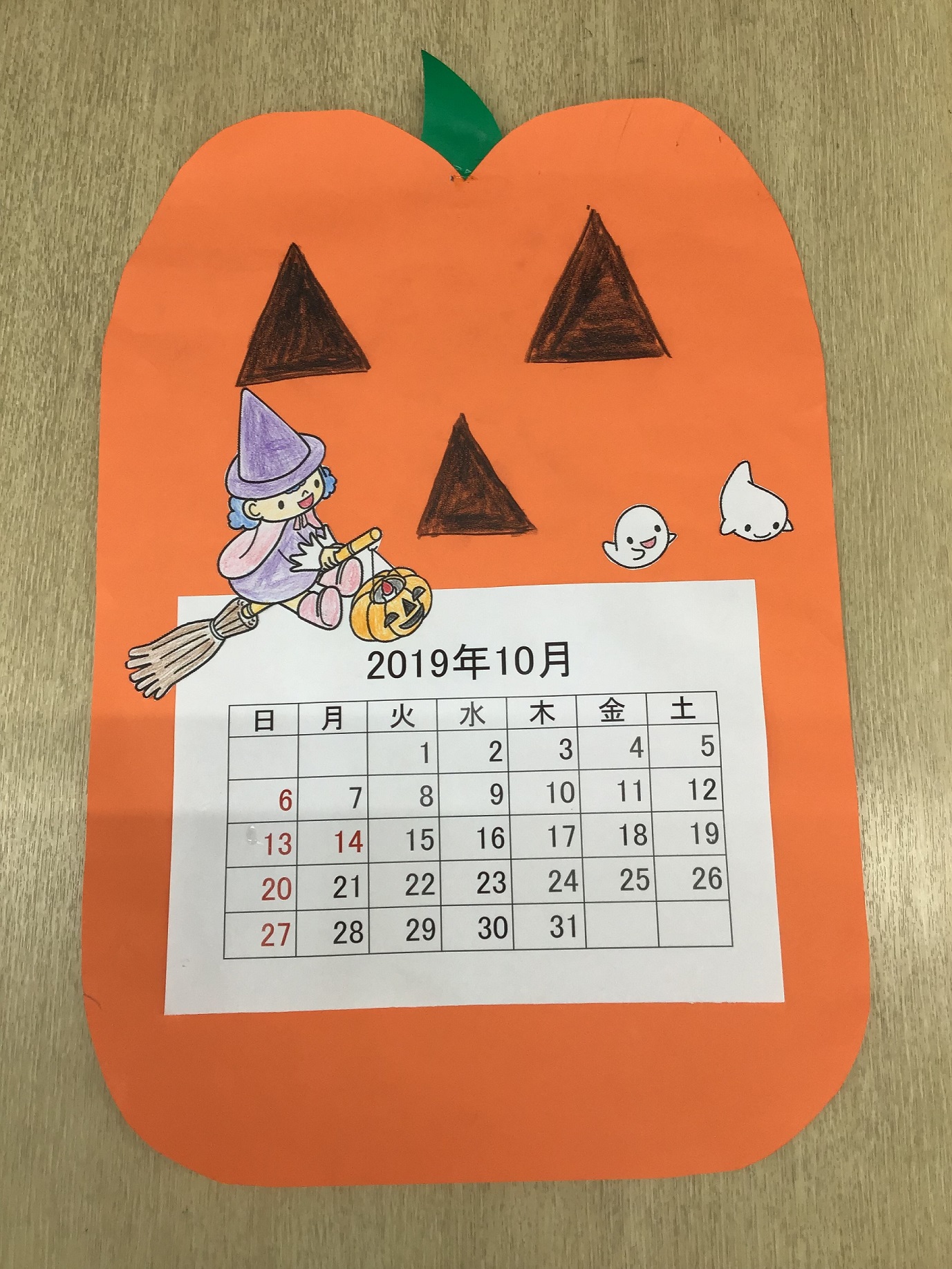 10月カレンダー作り なごやかニュース デイサービスセンター なごやか方南町 東京都杉並区